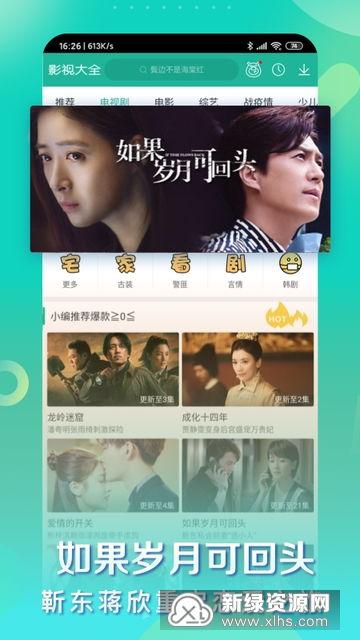 顶呱呱最新爆料视频大全,揭秘热点事件背后的真相 第3张 顶呱呱最新爆料视频大全,揭秘热点事件背后的真相 第3张