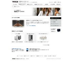 ostco最新爆料,揭秘行业黑幕，深度解析市场动态