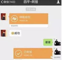 老利最新聊天记录爆料,揭秘聊天记录中的惊人内幕  第2张