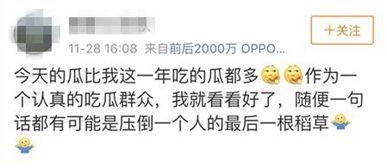 怎么屏蔽娱乐吃瓜群众,巧妙屏蔽娱乐吃瓜群众的实用指南