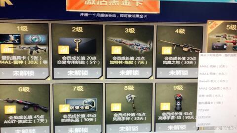 cf活动爆料最新暗号是什么,探寻神秘宝藏的钥匙 第3张 cf活动爆料最新暗号是什么,探寻神秘宝藏的钥匙 第3张