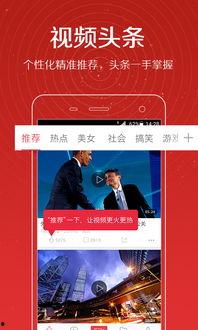 黄子健爆料视频大全最新,揭秘娱乐圈不为人知的一面 第3张 黄子健爆料视频大全最新,揭秘娱乐圈不为人知的一面 第3张