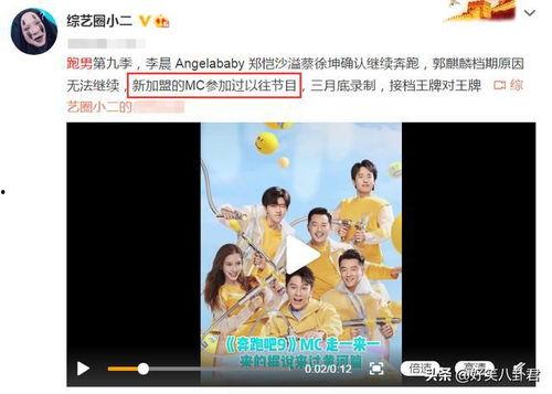 娱乐圈爆料人气,人气明星背后的秘密大揭秘  第3张