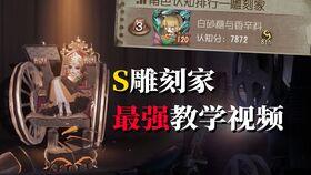 雕刻家爆料视频官方版,揭秘艺术创作背后的故事  第2张